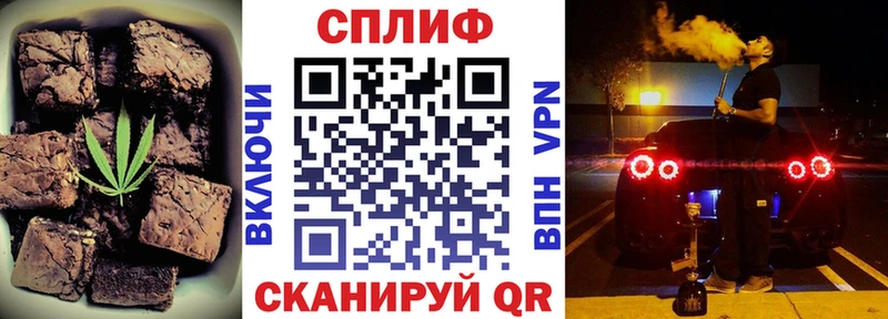 Еда ТГК конопля  blacksprut ссылка  Лысково 