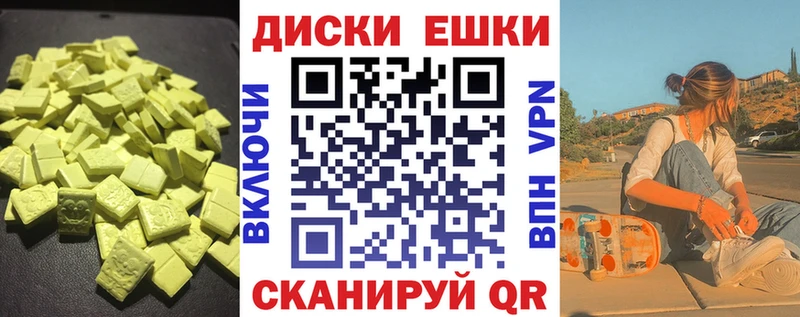 mega вход  shop наркотические препараты  Ecstasy louis Vuitton  Лысково 
