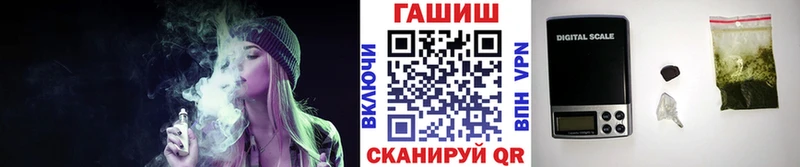 ГАШ Premium  ссылка на мегу ONION  Лысково 