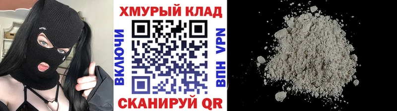 ГЕРОИН Афган  Лысково 