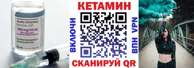 mega   Лысково  Кетамин VHQ 