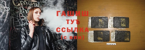 PSILOCYBIN Заволжск