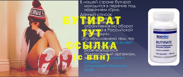 мефедрон VHQ Елабуга