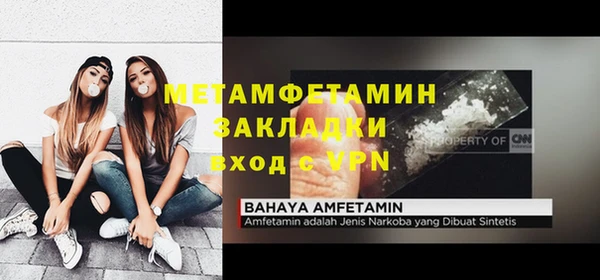 марки nbome Заводоуковск