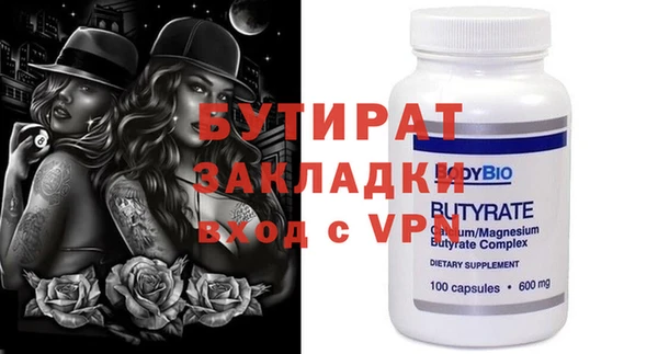 PSILOCYBIN Заволжск
