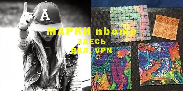 марки nbome Заводоуковск