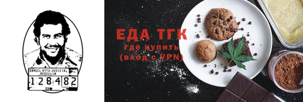 марки nbome Заводоуковск