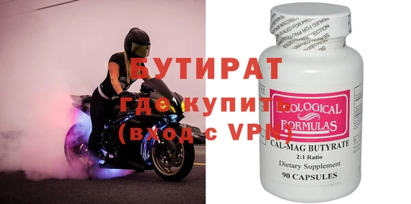 а пвп мука Заволжье