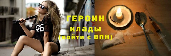 PSILOCYBIN Заволжск