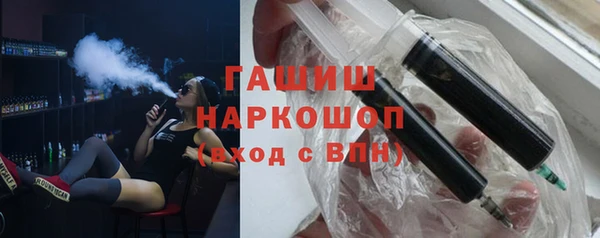 мефедрон VHQ Елабуга