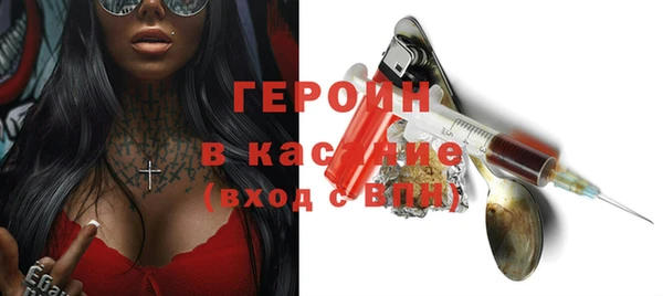 марки nbome Заводоуковск