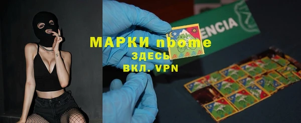 PSILOCYBIN Заволжск