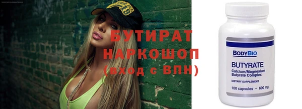 а пвп мука Заволжье