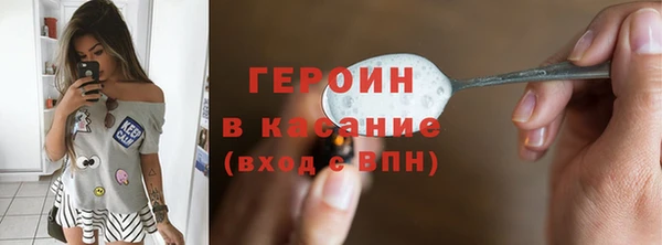 мефедрон VHQ Елабуга