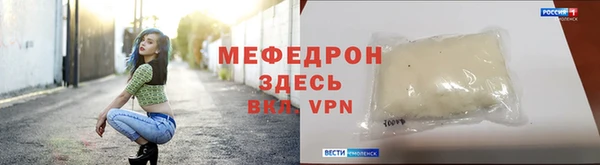 а пвп мука Заволжье