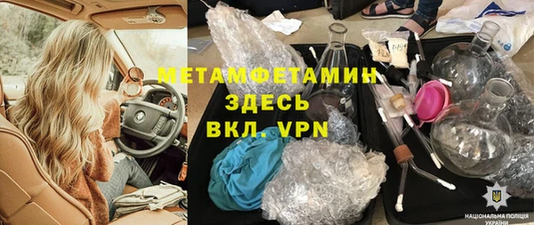 а пвп мука Заволжье