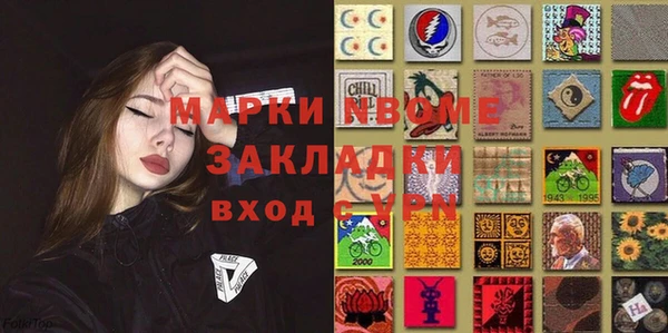 PSILOCYBIN Заволжск