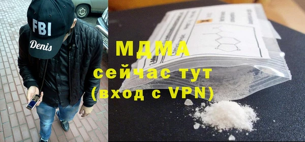 марки nbome Заводоуковск