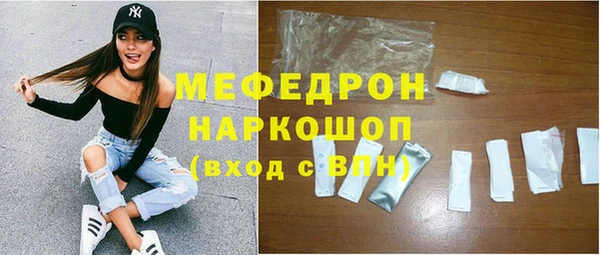 марки nbome Заводоуковск