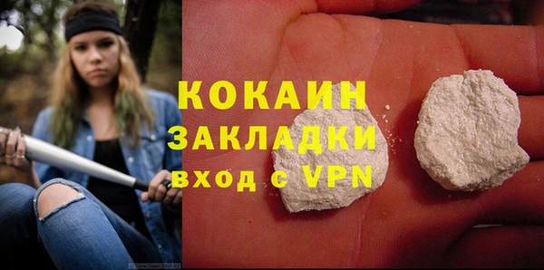а пвп мука Заволжье