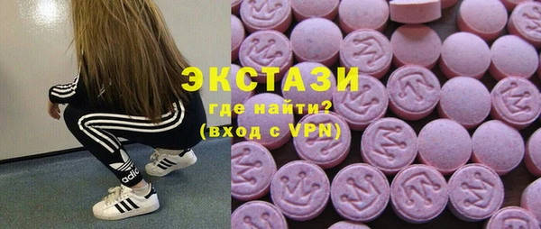 марки nbome Заводоуковск
