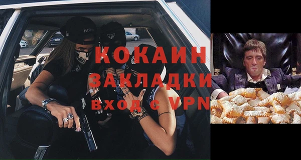 марки nbome Заводоуковск
