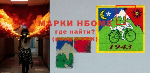 а пвп мука Заволжье