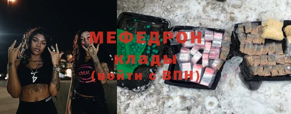 а пвп мука Заволжье
