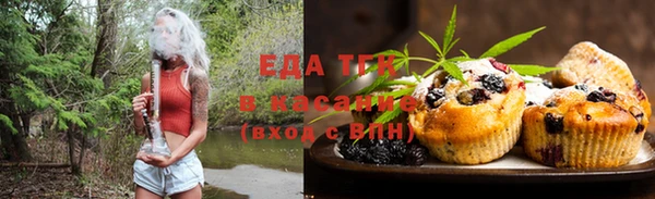 а пвп мука Заволжье