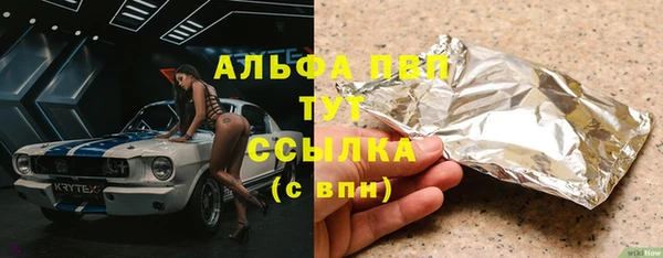 а пвп мука Заволжье