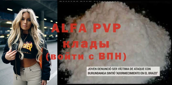 спайс Елизово