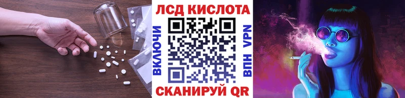 LSD-25 экстази кислота  Лысково 
