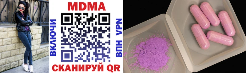 MDMA Molly  Лысково 