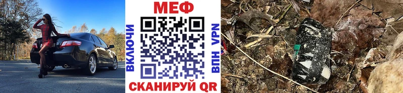 Меф кристаллы  Лысково 