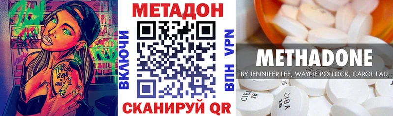 где продают наркотики  Лысково  Метадон мёд 