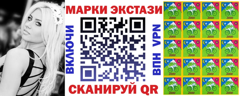 Марки N-bome 1,5мг где найти Лысково
