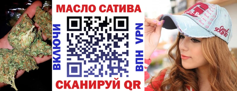 ТГК вейп с тгк  купить  сайты  Лысково 